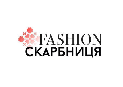 III ART подія « Fashion СКАРБНИЦЯ-2017 »