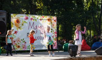Святкування Дня захисту дітей у Києві, 1 червня 2017 р.