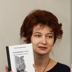 Віта Половинська на семінарі «Україна і світ», Музей гетьманства, 7 вересня 2017 р.