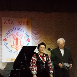 30-річчя Українського Фонду Культури, 24 квітня 2017 р.