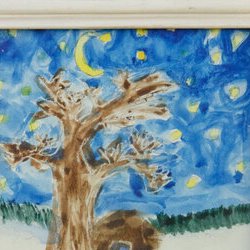 Автор: Марина Мотовиловець. VI Свято Новорічної Іграшки, 3 - 30.12.2016 р.