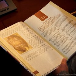 Презентація каталогу «Колекція Митрополита Володимира (Сабодана)», 8 червня 2017 р.