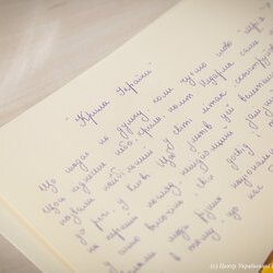 Написання XVIII радіодиктанту національної єдності, 9 листопада 2018 р.