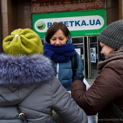 Міжнародний День Щастя в Україні, 20 березня 2018 р.