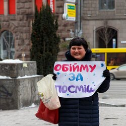Міжнародний День Щастя в Україні, 20 березня 2018 р.