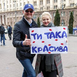 День щастя - 2019!