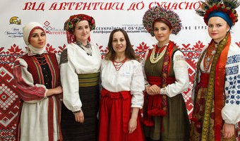 Вечір української вишивки «Від автентики до сучасності». 21.12.2016 р. Вечір української вишивки «Від автентики до сучасності». 21.12.2016 р.