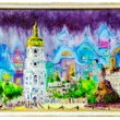 Виставка «Всесвіт за моїм вікном»