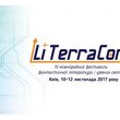Фестиваль фантастики «LiTerra Con»
