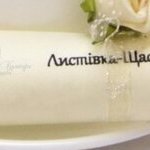 Святкування Дня Щастя