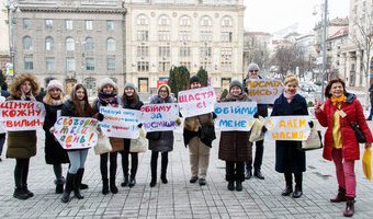Міжнародний День Щастя в Україні, 20 березня 2018 р. Міжнародний День Щастя в Україні, 20 березня 2018 р.