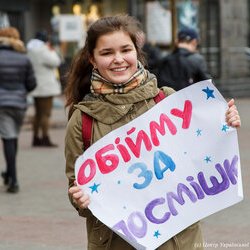 День щастя - 2019!