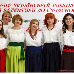 Вечір української вишивки «Від автентики до сучасності». 21.12.2016 р.