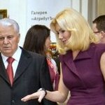 "Парламент" депутатський клуб