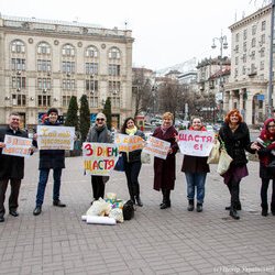 День щастя - 2019!