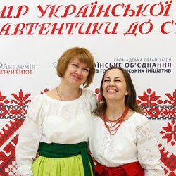 Вечір української вишивки «Від автентики до сучасності». 21.12.2016 р.