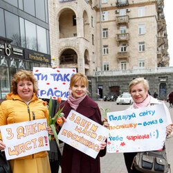 День щастя - 2019!