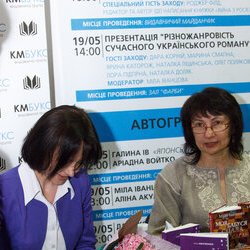 Автограф-сесія Аліни Акуленко, Книжковий Арсенал, 19 травня 2017 р.
