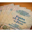 Міжнародна науково-практична конференція «Україна між Польщею та Росією»