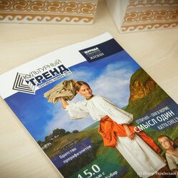 Презентація нового випуску журналу «Культурний тренд», 5 жовтня 2018 р.