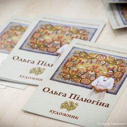 Відкриття виставки «Свято Врожаю-2018», 3 листопада 2018 р.