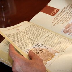 Презентація каталогу «Колекція Митрополита Володимира (Сабодана)», 8 червня 2017 р.