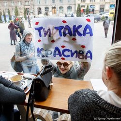 День щастя - 2019!