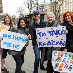 День щастя - 2019!