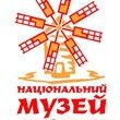 НАЦІОНАЛЬНИЙ МУЗЕЙ НАРОДНОЇ АРХІТЕКТУРИ ТА ПОБУТУ УКРАЇНИ