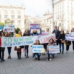 Святкування Дня Щастя, 20 березня 2017р.