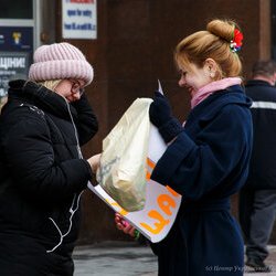Міжнародний День Щастя в Україні, 20 березня 2018 р.