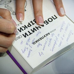 Автограф-сесія Аліни Акуленко, Книжковий Арсенал, 19 травня 2017 р.