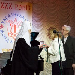 30-річчя Українського Фонду Культури, 24 квітня 2017 р.