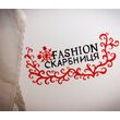 Проект «Fashion скарбниця Чернігова – 2016»