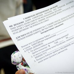 Фото з майстер-класу «Лялька-мотанка», Оксана Скляренко