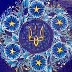 « Петриківка – душа України »
