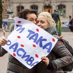 День щастя - 2019!