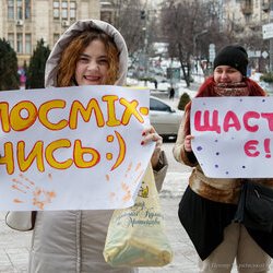 Міжнародний День Щастя в Україні, 20 березня 2018 р.