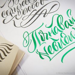 Фото з майстер-класу з каліграфії, Людмила Гжебовська