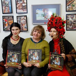 Вистава «Новорічні казки від Лади Лузіної», 21 грудня 2017 р.