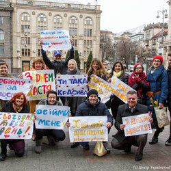 День щастя - 2019!