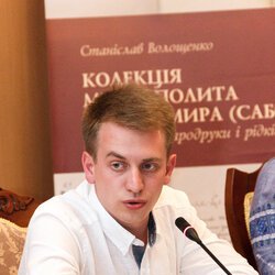 Презентація каталогу «Колекція Митрополита Володимира (Сабодана)», 8 червня 2017 р.