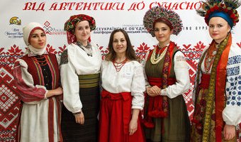 Вечір української вишивки «Від автентики до сучасності». 21.12.2016 р.