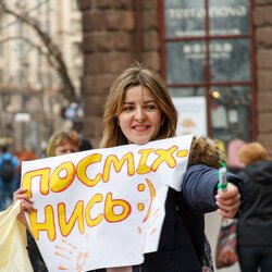 День щастя - 2019!