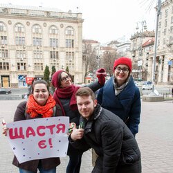 День щастя - 2019!
