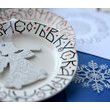 Відкриття виставки каліграфії «Філософія каліграфії»