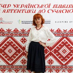 Вечір української вишивки «Від автентики до сучасності». 21.12.2016 р.