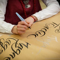 Відкриття виставки «Філософія каліграфії», 12 січня 2018 р.
