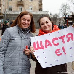День щастя - 2019!