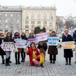 Міжнародний День Щастя в Україні, 20 березня 2018 р.